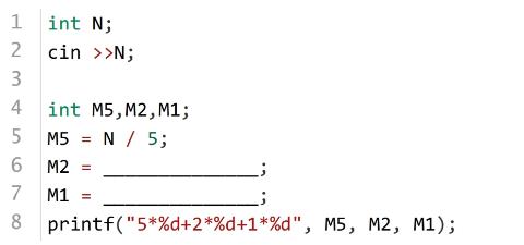 <p>某货币由5元&#xff0c;2元和1元组成。输入金额&#xff08;假设为正整数&#xff09;&#xff0c;计算出最少数量。为实现其功能&#xff0c;横线处应填入代码是&#xff08; &#xff09;。</p>