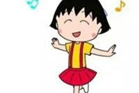 About this summer vacation