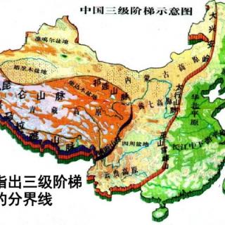 【选择题】位于第一级阶梯上的盆地是？