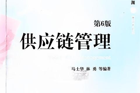 第9章