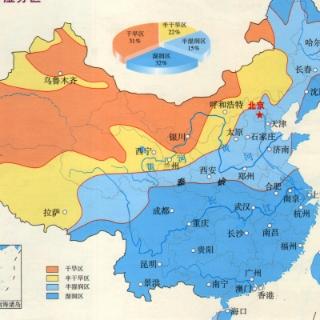 【选择题】北京市属于以下哪个干湿区：