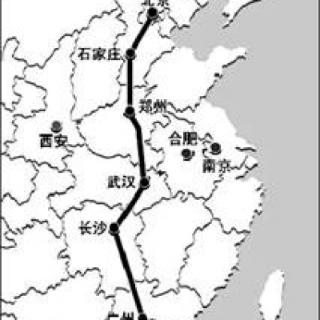 【选择题】京广高铁跨越的地形区有