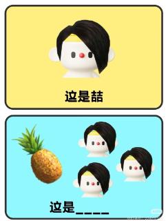 <p>请根据图片猜成语</p>