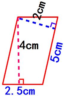 <p>2.计算出下面平行四边形的面积。</p>