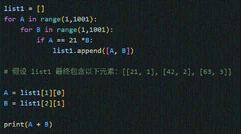 <p>这段代码的输出是什么&#xff1f;</p>