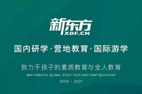 超能少年·中考体适能