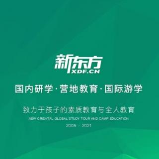 新东方中考体适能的项目以什么课程内容为中心？