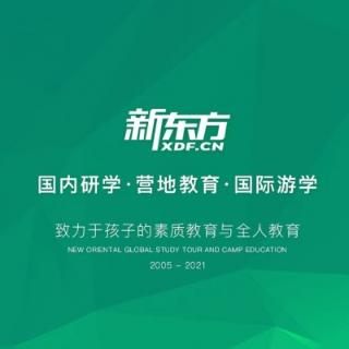 新东方中考体适能每次课多少时间，每节课的费用是多少？
