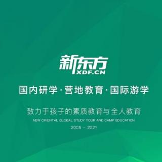 新东方中考体适能的报名学员档案包括什么？
