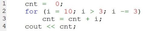 <p>执行下面C&#43;&#43;代码后输出是&#xff08; &#xff09;。</p>