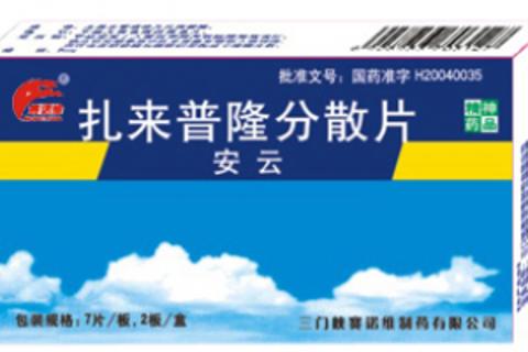 扎来普隆分散片