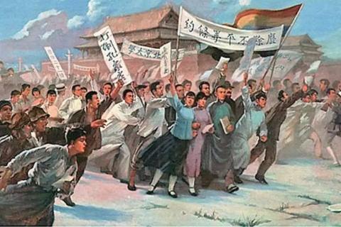 第七单元  中国共产党成立与新民主主义革命兴起