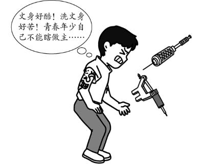 <p>11. 王某因与张某发生冲突，愤怒之下捏造了张某的十大丑闻，并附上张某的照片发到网络上。这侵犯了张某的 ①肖像权　②智力成果权　③名誉权　④隐私权</p>