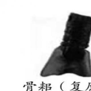 <span>1．如图考古发现是距今六七千年我国原始居民使用的生产工具。从生产力发展的水平来看，此类工具的出现和使用佐证他们生活在（&nbsp;&nbsp;&nbsp;<span>）</span></span>