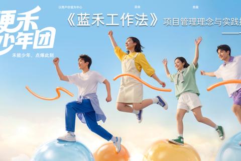 请设计一套项目管理入门趣味问答小游戏，题目偏基础简单、通俗易懂，贴合 PMBOK 基础常识。题型含单选、判断题，题量适中，氛围轻松有趣、互动性强，适合课堂课前暖