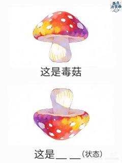 <p><strong>谐音梗【</strong>请填入<strong>有实意</strong>的词 例：智能手机（<strong>不应写为</strong>枝能守鸡）<strong>】</strong></p>