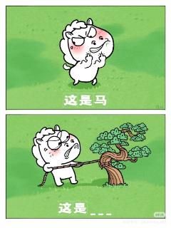 <p>根据图片猜一项运动项目</p>