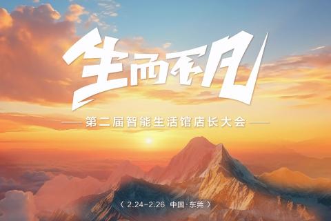 技能大赛上台对决【上半场】