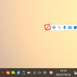 图片底部这一区域叫做什么