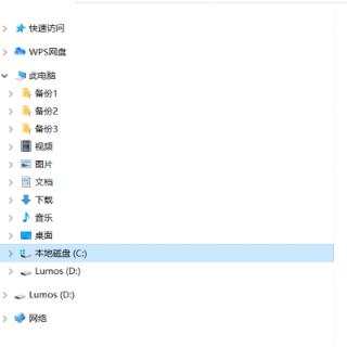C盘属于树形目录的第几层