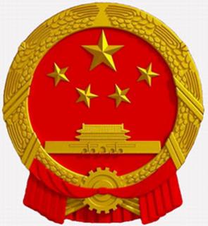 <p>Which is not the element in the National Emblem(国徽)? </p>