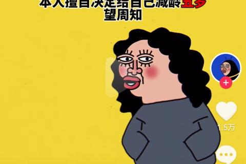 双周考