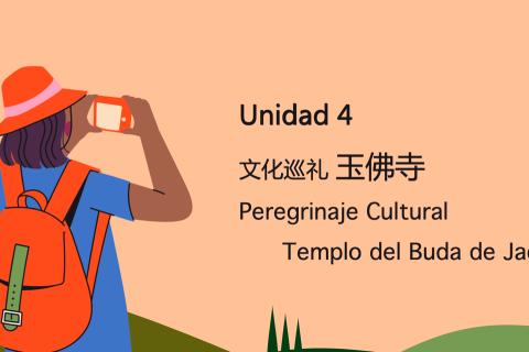 Unidad 4 文化巡礼 —— 玉佛寺