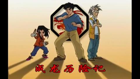 <p>《成龙历险记》中能召唤吃掉别人影子的黑影军团的面具被谁戴上了&#xff1f;</p>