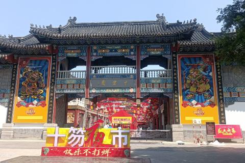 农民教育培训说课知识抢答题