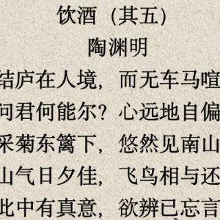 <span>表达了诗人不与世俗同流合污的诗句：</span>