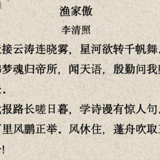 词人在天帝面前倾诉自己晚年孤独无依的痛苦以及空有才华而遭逢不幸，&nbsp;&nbsp;奋力挣扎的苦闷不满的句子：&nbsp;&nbsp;
