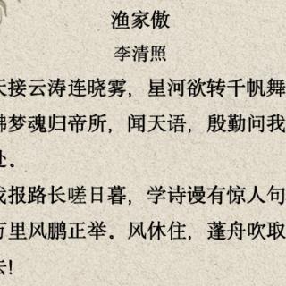 <span>表达了词人决心像大鹏一样乘风高飞，&nbsp;乐观地寻求<span>幸福的理想与愿望，&nbsp;&nbsp;<span>也是本诗的主旨句。</span></span></span>