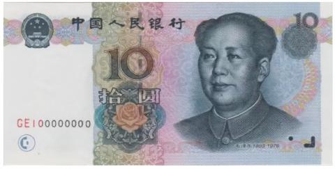 <p>这张十元人民币背后是什么风景&#xff1f;</p>