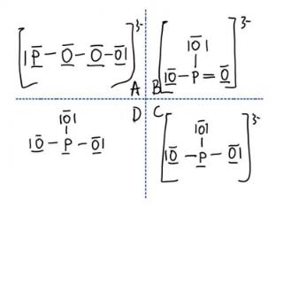 Which of the following is the correct lewis structure for phosphite ion