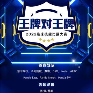 今年活动“王牌对王牌”亚军是谁？
