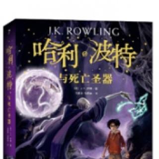 下列不属于哈利波特成功打败伏地魔的直接原因的是：