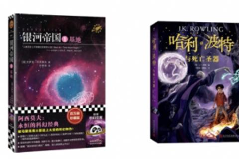 选读名著摸底测试703