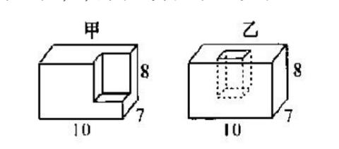 <p>一个长方体挖去一个小长方体&#xff0c;两种挖法。剩下的表面积谁大&#xff1f;</p>