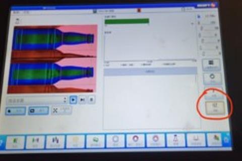 BL-包装质量知识点-EBI