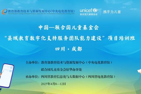 第二天培训内容回顾（南片片区）