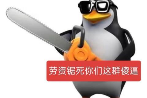<p>嘉豪</p>