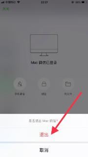 <p>What does this picture mean?</p>