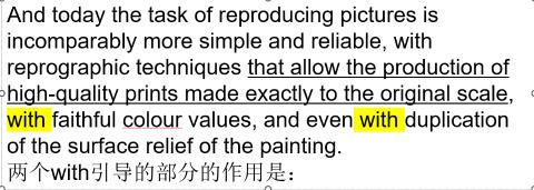 <p>标黄的with的作用&#xff1f;</p>