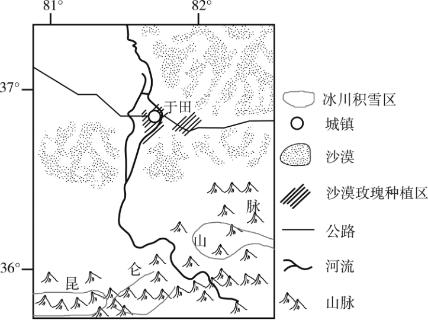 <p>沙漠玫瑰适宜生长在温度为20—30摄氏度，光照充足的环境里，最适宜透气性强的土壤，盛开之后需要充足的水分。2025年5月，新疆于田县的10万株沙漠玫瑰迎来第一波花期。这些玫瑰是当地村民在塔克拉玛干沙漠边缘绿色防护带锁边“合龙”时种下的。 1．下列不属于于田县种植沙漠玫瑰的自然优势的是（     ）  </p>