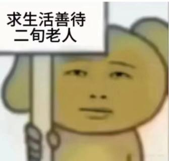 <p>关于合伙人与公司股东义务的对比，下列说法正确的是</p>