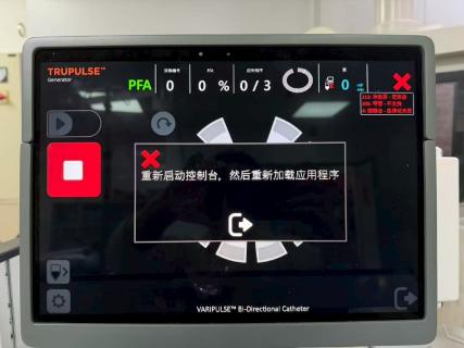 <p><strong>[单选题】手术开台测试前，TRUPULSE报错如图，首要的Troubleshooting方法为?</strong></p>