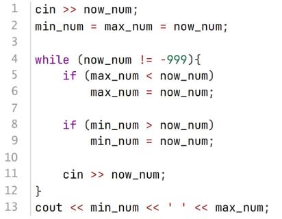 <p>下面C++代码用于记录多个输入数中的最大数和最小数（输入-999 则输入结束），相关说法错误的是（ ）。</p>