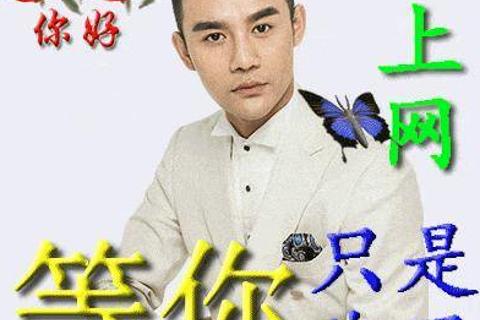 百业周年年终答题活动