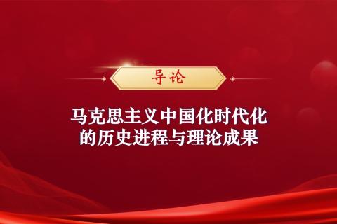 导论 课后习题