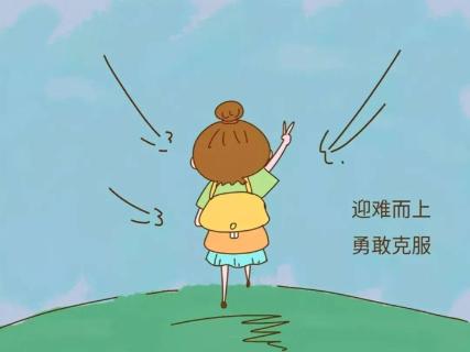 <p>挫折或不顺心的事情时&#xff0c;下列做法不恰当的是&#xff08;  &#xff09;<span data-tex=""> </span></p>